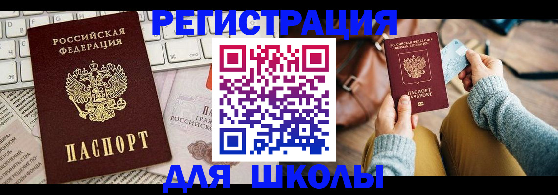 временная регистрация госуслуги в Артёме